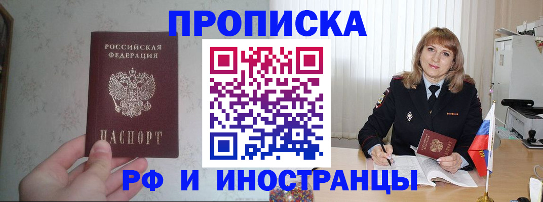 регистрация для школы в Кораблино